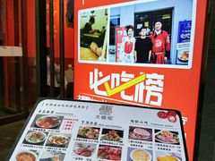 -大嘻咹biangbiang面(历史博物馆店)