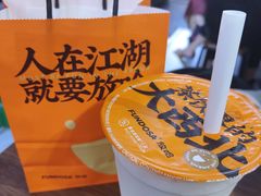 -放哈·甜醅子奶茶创造者(正宁路店)