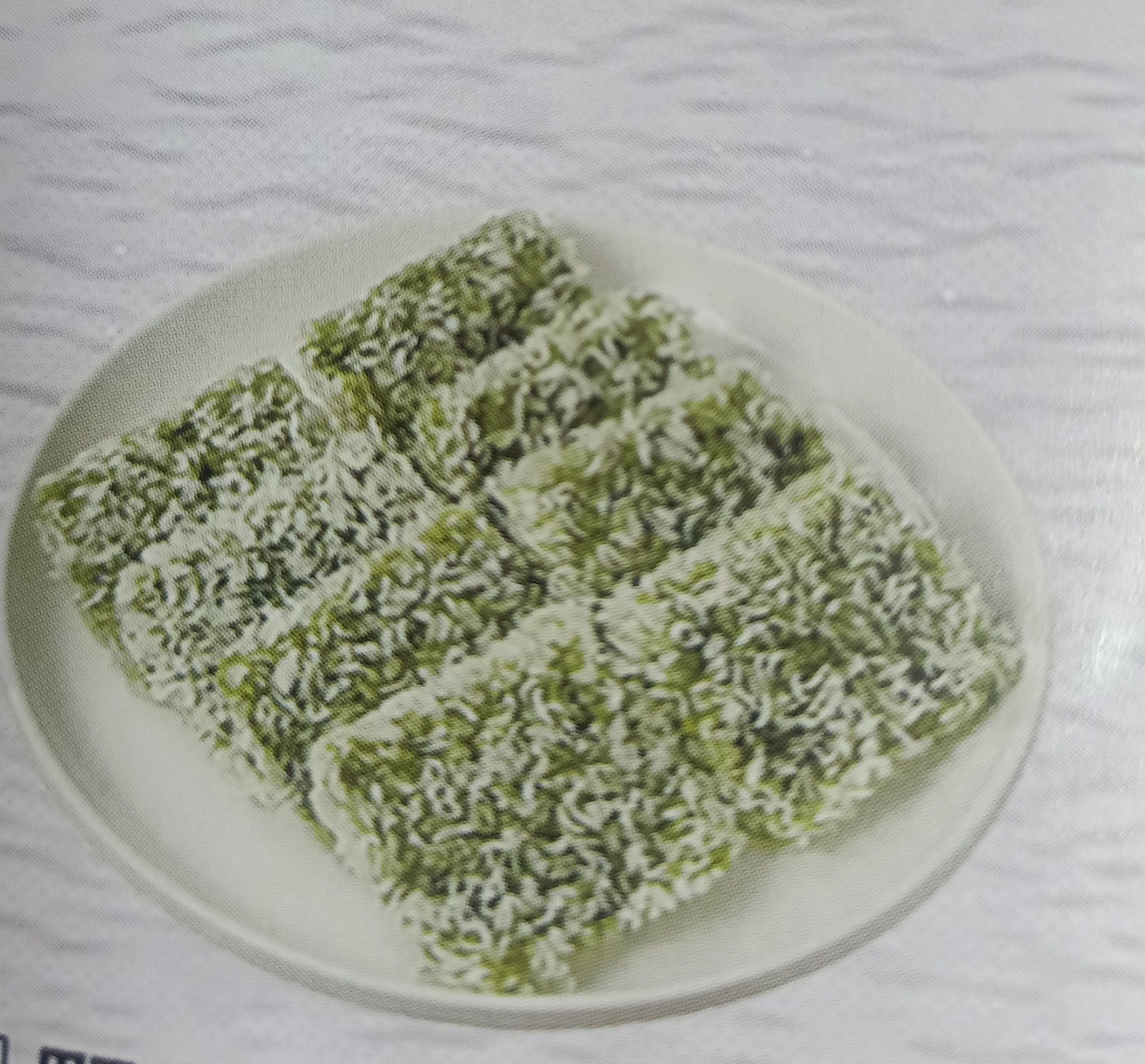 野菜糯米糍粑,舌尖上的独特美味