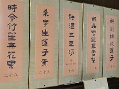 -彬媽糖水(侨鑫国际店)
