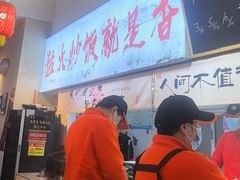 -扬二春炒饭(国庆路总店)