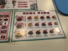 -梁子刨冰王&梁小糖(王顶堤店)