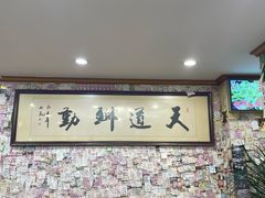 -美达尔烧烤(银川东路店)