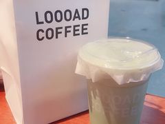 -LOOOAD COFFEE进度条(D9街区店)