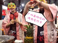 -蒜香焼肉PURUSHIN(马场路店)