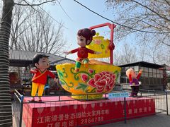 -淄博花灯齐彩城
