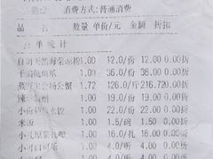 -海岛渔村大酒店(云霄路店)