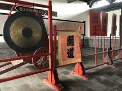 -河间府署