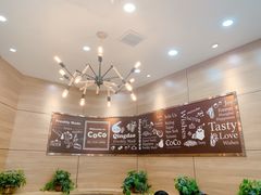 -CoCo都可(金狮店)