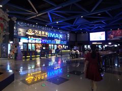 等候区-万达影城(连云港万达广场IMAX店)