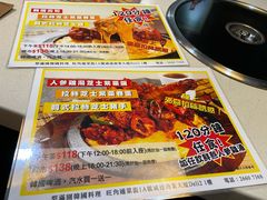 -梨满园韩国料理