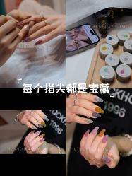 -LISSOM莉森 Nail ·美甲美睫原创定制店