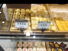 -吴酥生宫廷酥饼(韶山北路店)