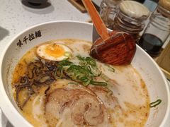 熊本叉烧拉面-味千拉面(双井店)