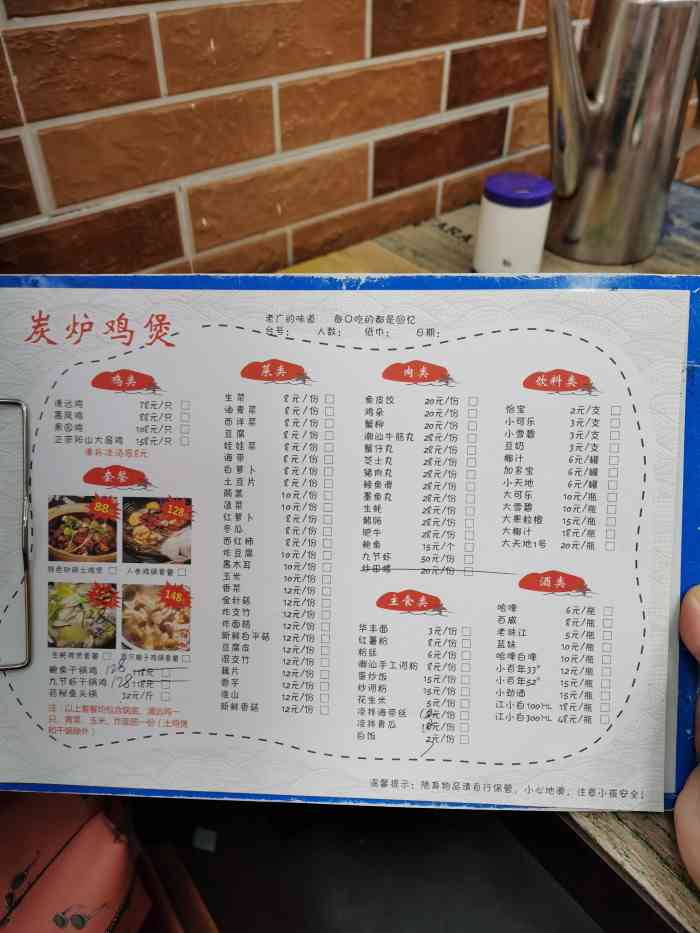 老西关·炭炉鸡煲(多宝路店)