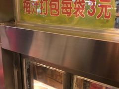 -聂记粤菜馆(鼓西路店)