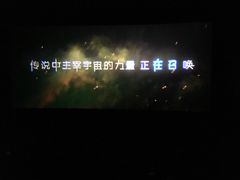 -星维国际电影城(五星街店)