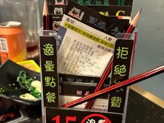 -熊出没日本烧肉放题