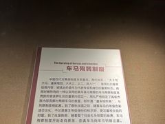 -洛阳周王城天子驾六博物馆