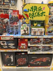 -LEGO(国贸商城店)