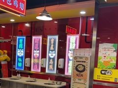 -日昌餐馆(亦庄店)