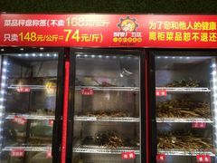 门面-钢管厂歆瑞源油卤串串香(春熙路太古里店)