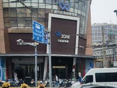 -兴旺欧韩城(上海兴旺国际服饰城店)