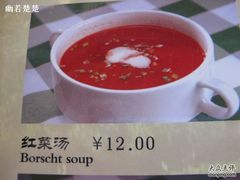 IMG_1154-维兰西餐(万泉河店)