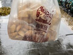 -闻酥园(青羊区人民中路店)