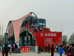 android_upload_pic-北京美神宫艺术主题温泉酒店