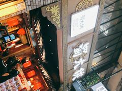 -蜀大侠火锅(寰球文化地标·总府店)