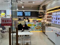 -冰神糖水铺(国贸中心店)