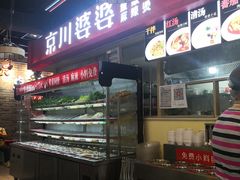 -无名缘米粉(双合店)