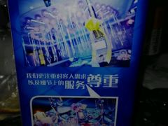 -泡沫BUbbLE量贩式KTV(金沙江路店)