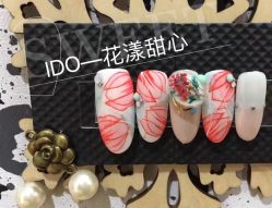 -IDO美甲美睫