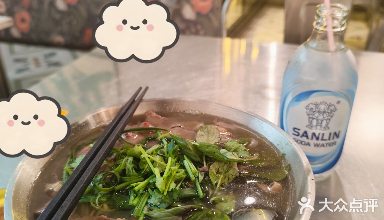 一家好吃的越南🇻🇳小馆，开到三溪啦！