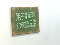 -杨记海鲜楼