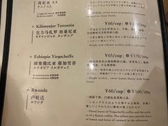 -RUMORS COFFEE ROASTERY鲁马滋咖啡(湖南路店)
