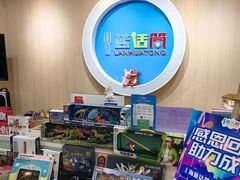 -蓝话筒·少儿成人演讲口才·主持朗诵·戏剧表演(大华第一坊店)