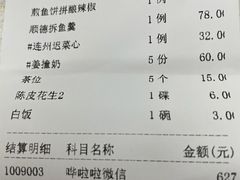-德云居