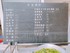 -翕庐小苑