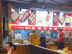 -聚点串吧·北京烧烤(赵登禹路店)