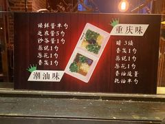 -牛德亨臻牛潮汕火锅(万邦时代店)