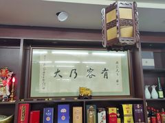 -协和菜馆(凤凰街店)