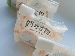 -花园饼屋·吐司蛋糕面包(星海店)