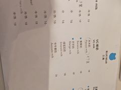 菜单-兰熊鲜奶(西直门凯德mall店)