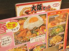 -鹤桥风月(ヨドバシ梅田店)
