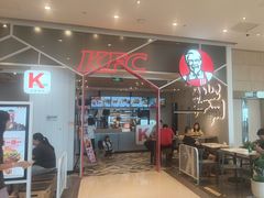 -肯德基(虹莘路店)