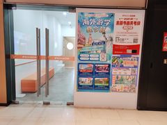 -昂立青少儿成长中心(普陀中潭校区)