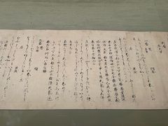 -东京国立博物馆